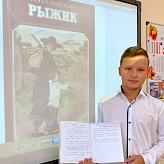 &amp;quot;Международный день грамотности&amp;quot;